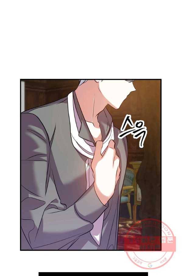 이혼해주세요,남편님! 3화 73