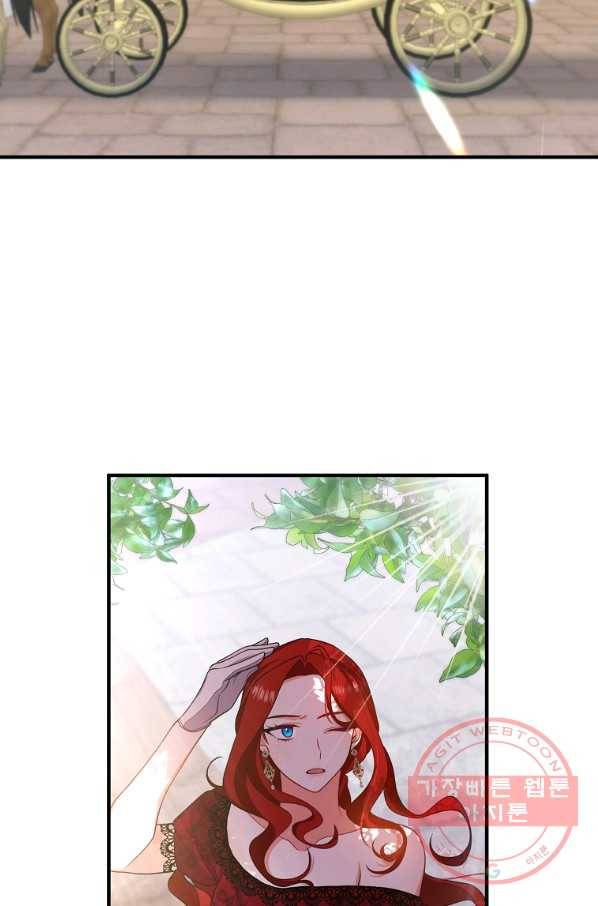 이혼해주세요,남편님! 11화 38
