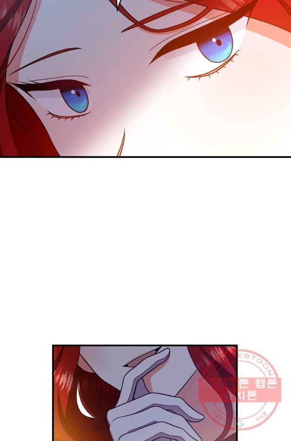 이혼해주세요,남편님! 11화 64