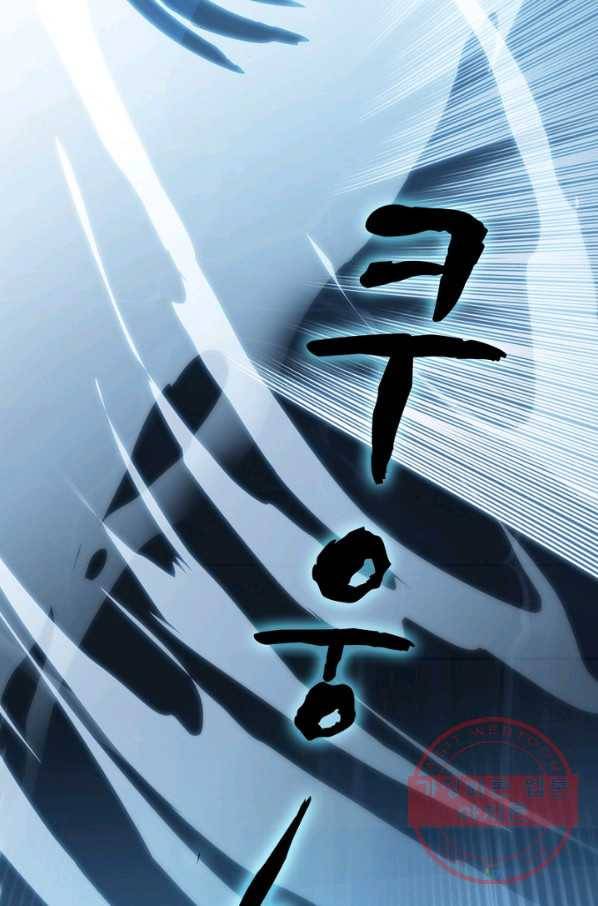 숨겨진 세계 100화 10