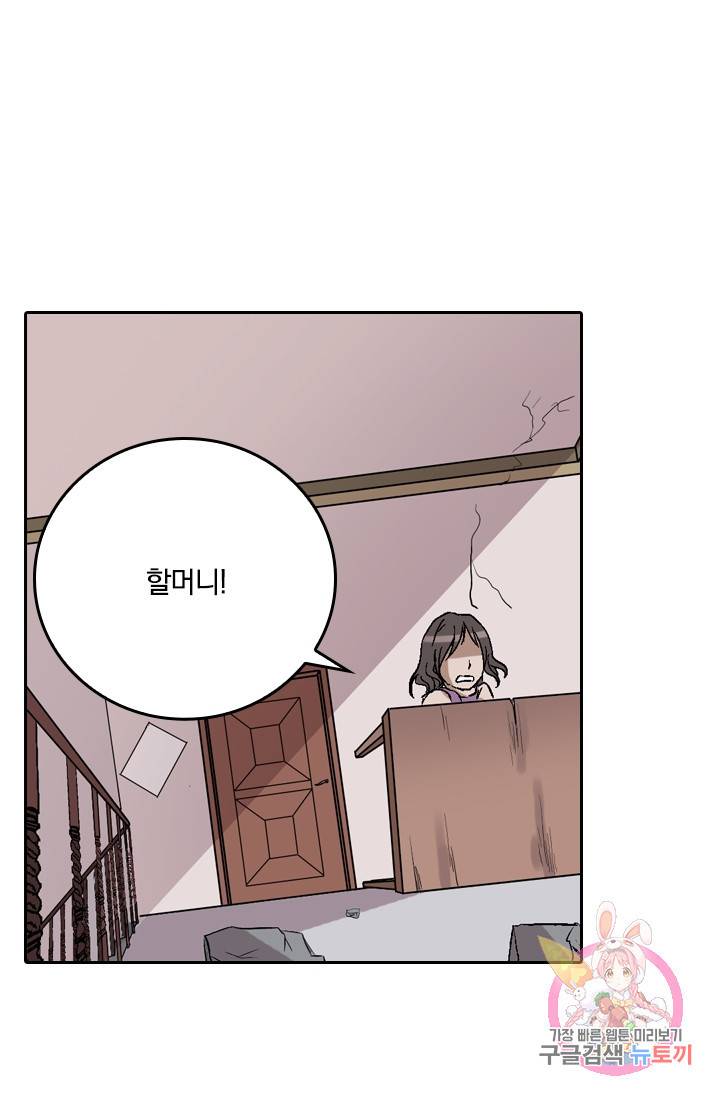 귀신을 쫓는 사나이 68화 3