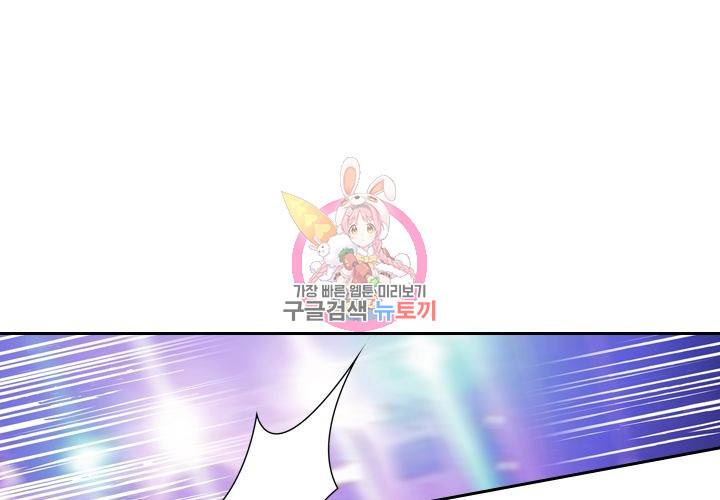 이혼해줄래요 145화 1