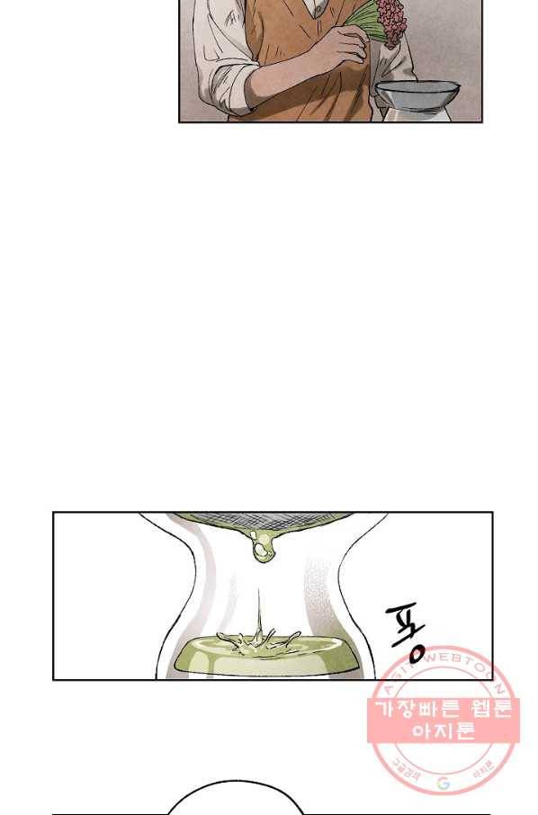 식물인간 3화 10