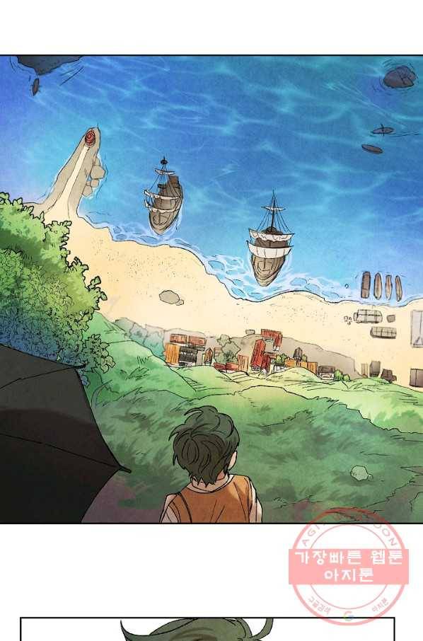식물인간 3화 54