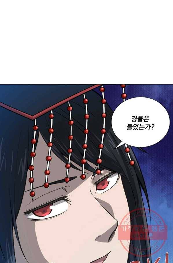 상태창 쓰는 광제님 3화 53
