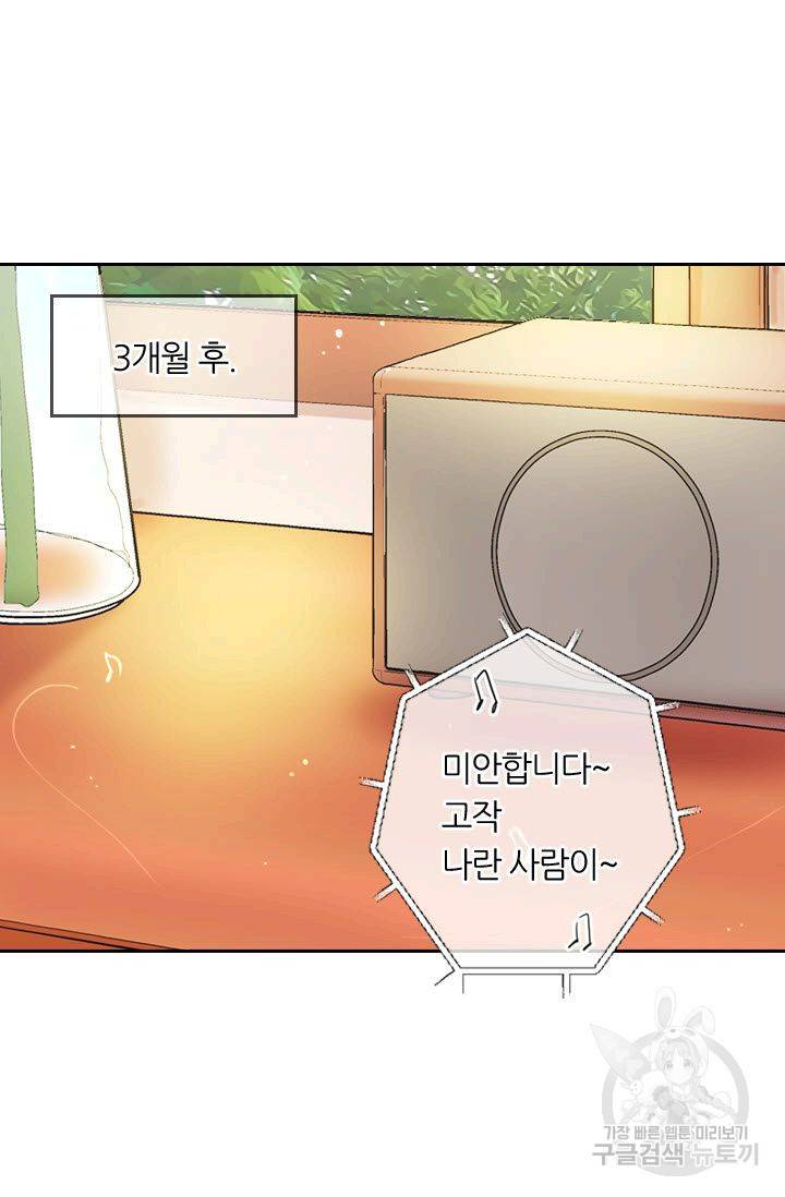 남친 없음(+남친 있음) 187 2