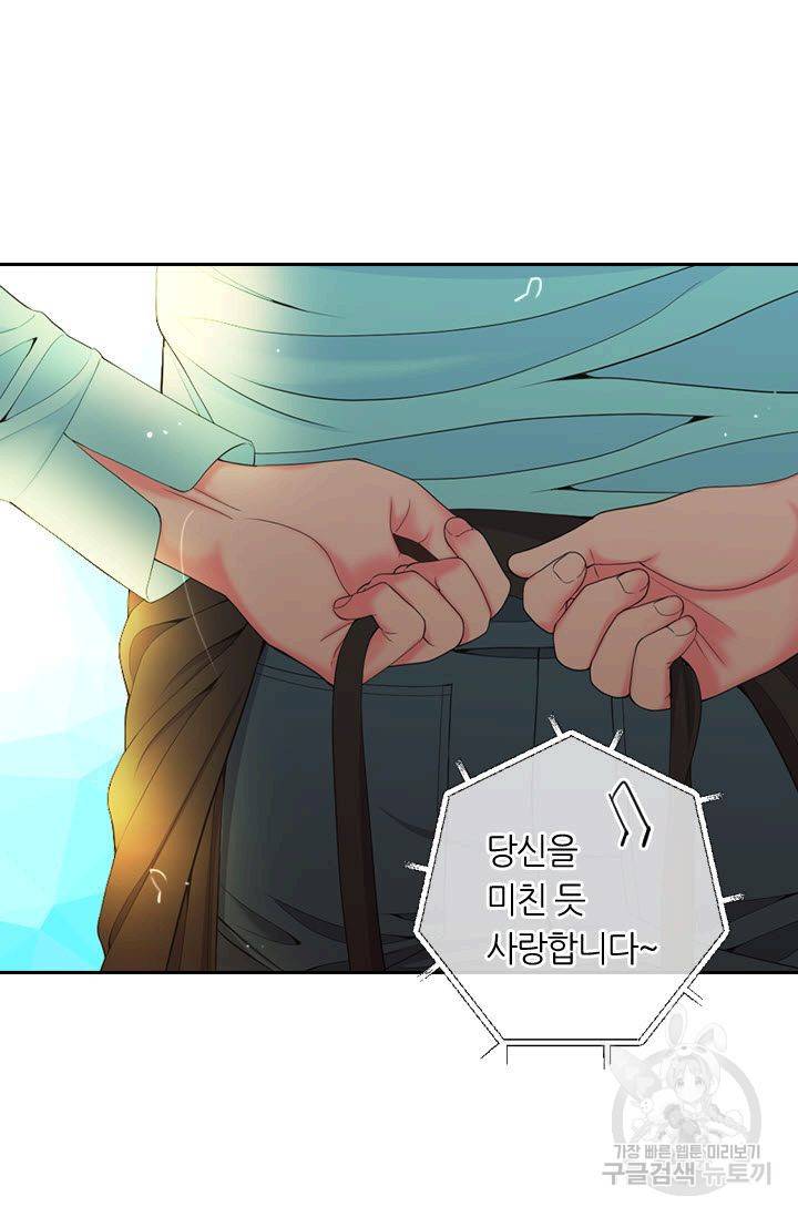 남친 없음(+남친 있음) 187 3