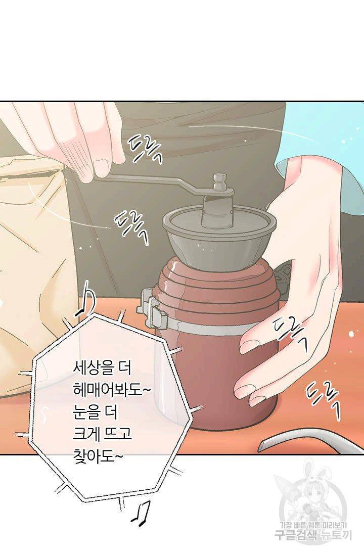 남친 없음(+남친 있음) 187 4