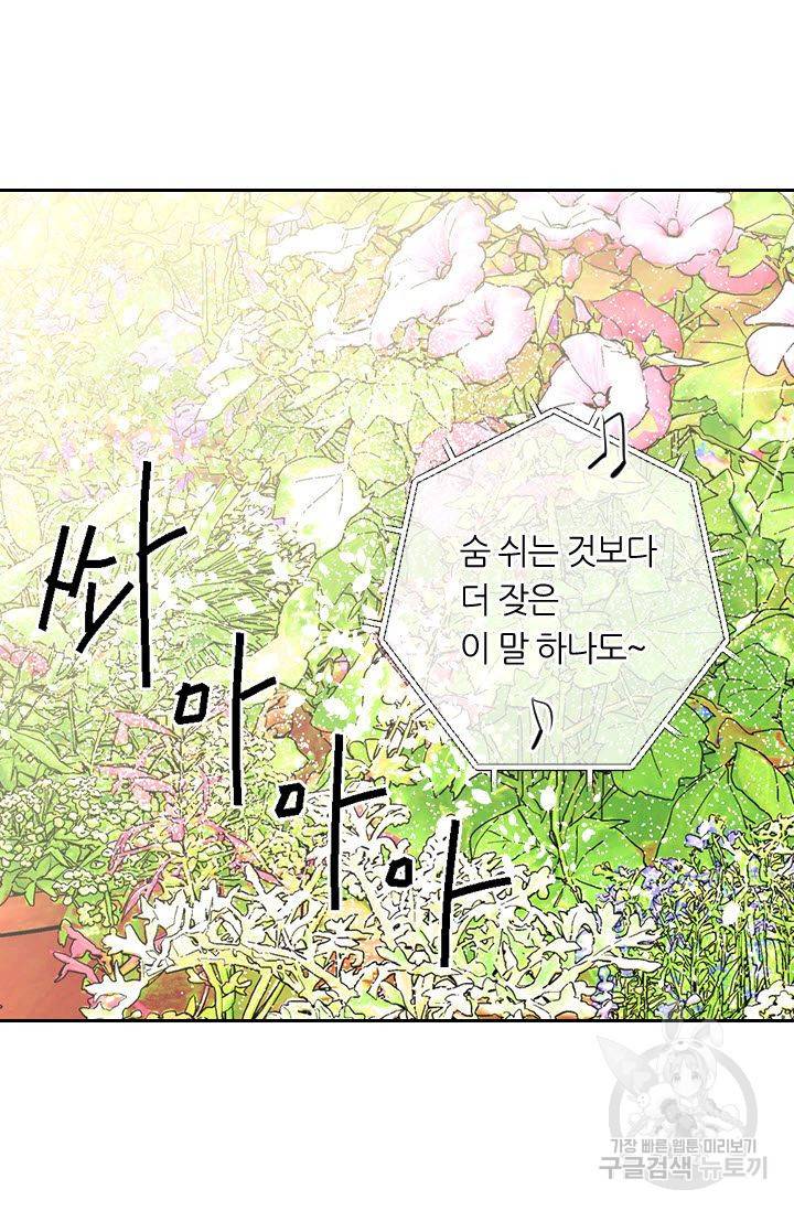 남친 없음(+남친 있음) 187 6
