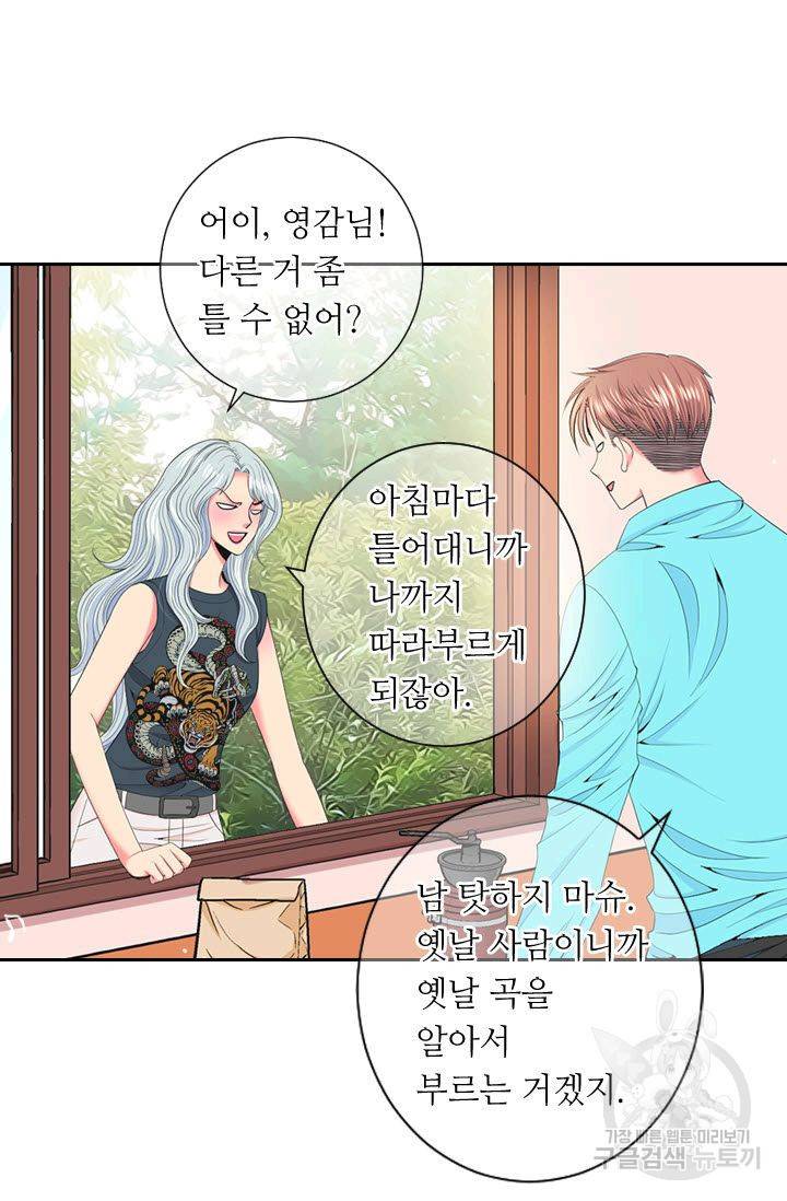 남친 없음(+남친 있음) 187 8