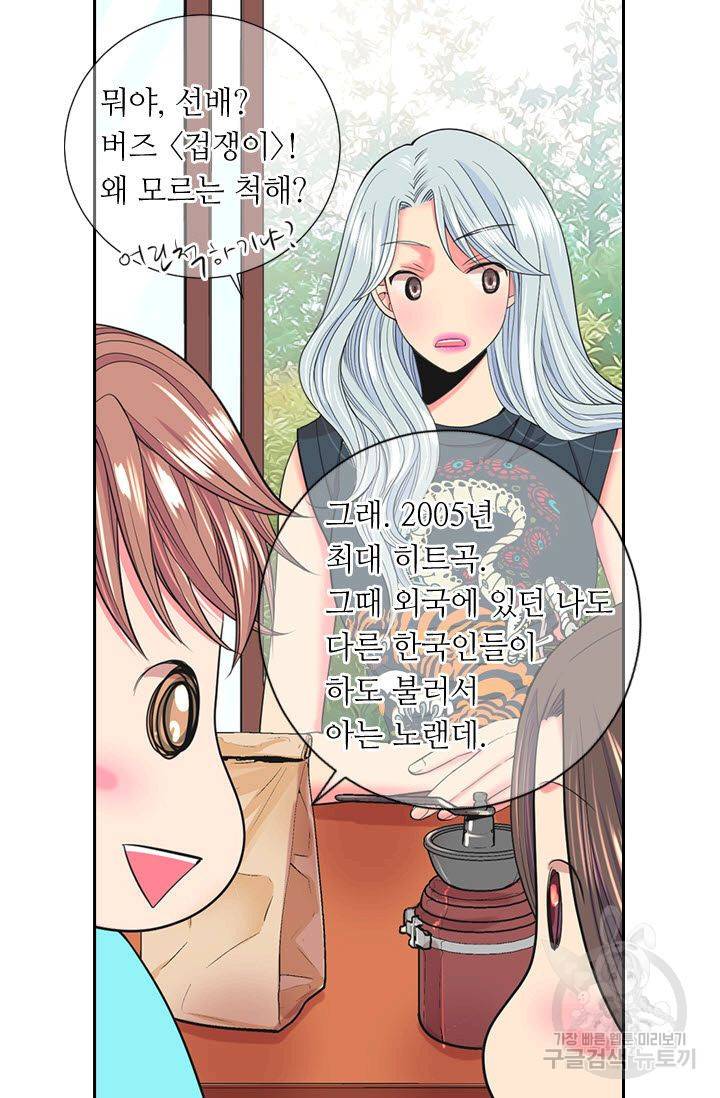 남친 없음(+남친 있음) 187 11