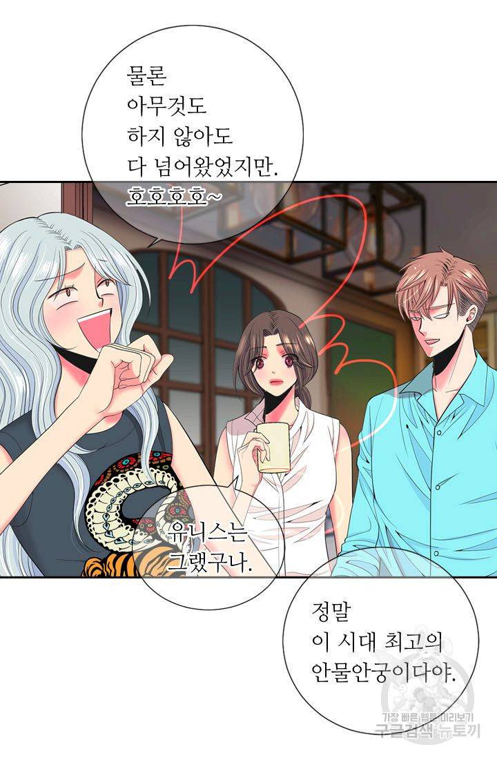 남친 없음(+남친 있음) 187 15