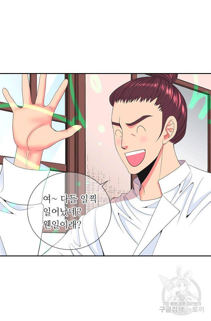 남친 없음(+남친 있음) 187 18