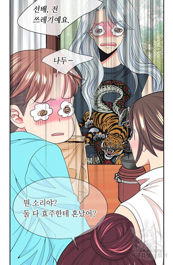 남친 없음(+남친 있음) 187 19