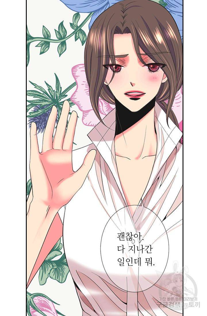 남친 없음(+남친 있음) 187 20