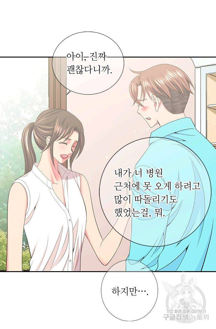 남친 없음(+남친 있음) 187 22