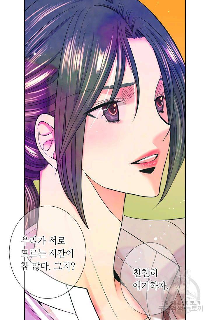 남친 없음(+남친 있음) 187 23