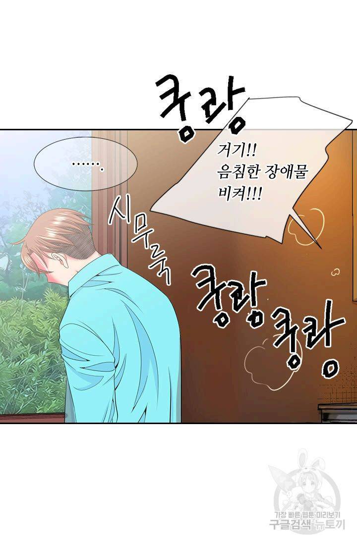 남친 없음(+남친 있음) 187 26