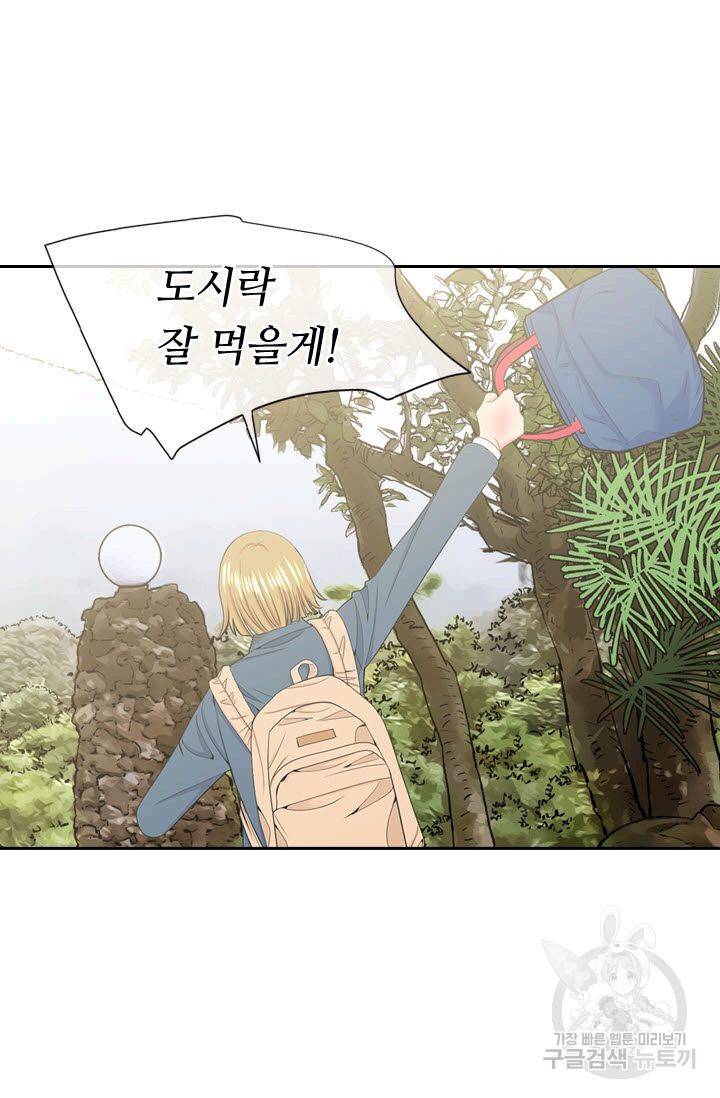 남친 없음(+남친 있음) 187 29
