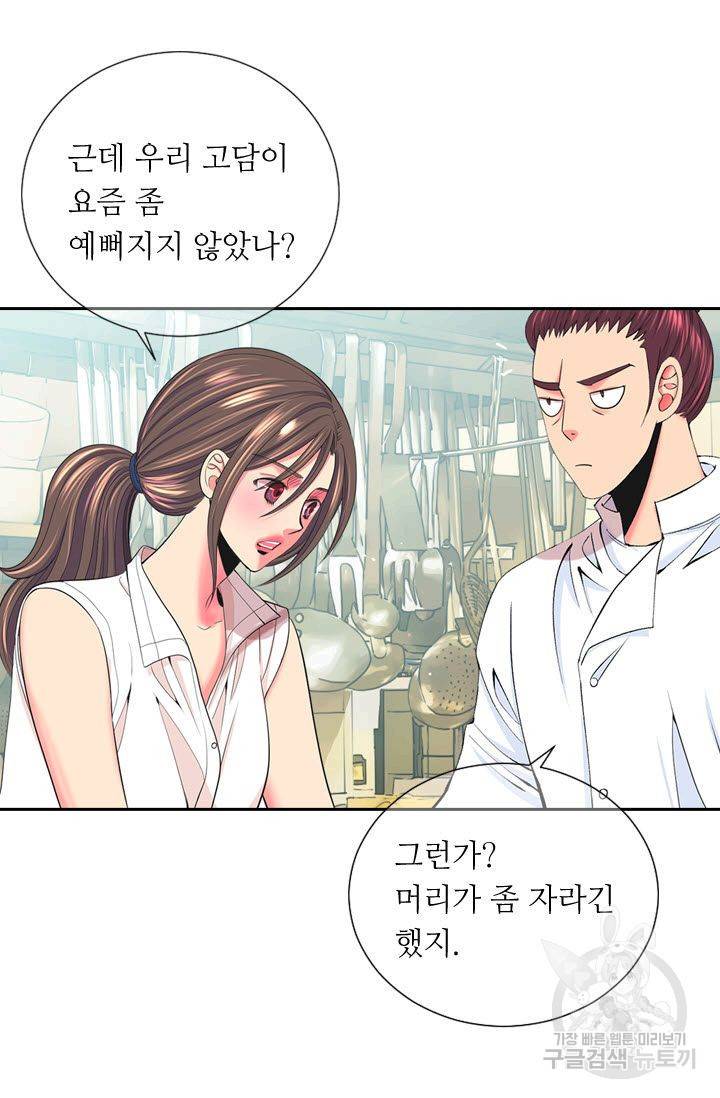 남친 없음(+남친 있음) 187 31