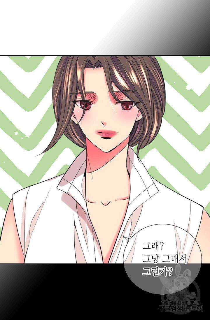 남친 없음(+남친 있음) 187 32