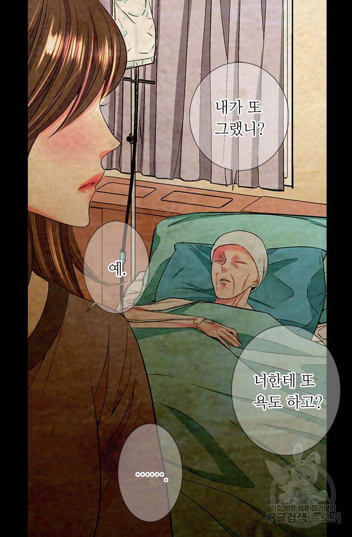 남친 없음(+남친 있음) 187 36