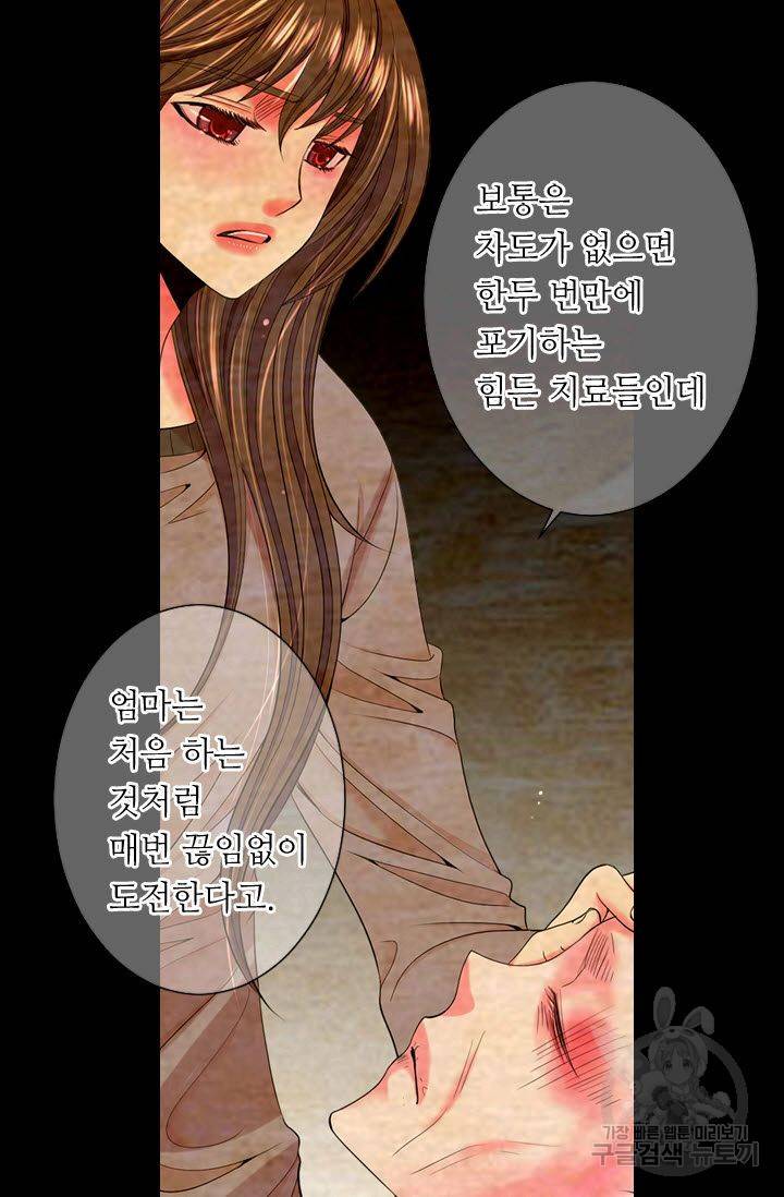 남친 없음(+남친 있음) 187 40
