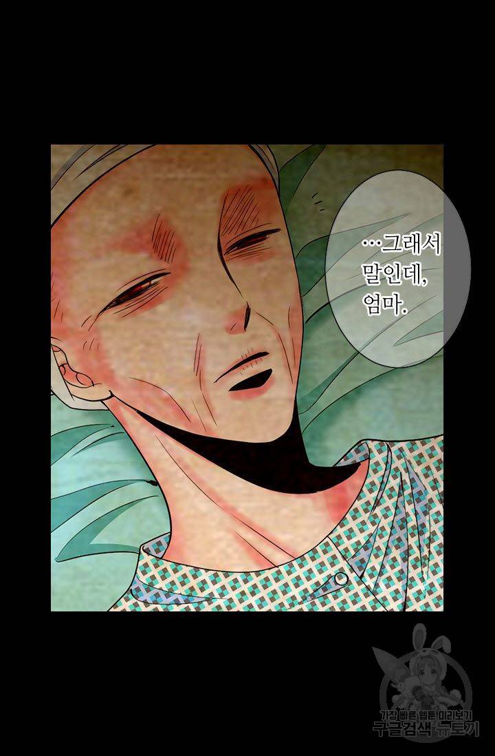 남친 없음(+남친 있음) 187 41