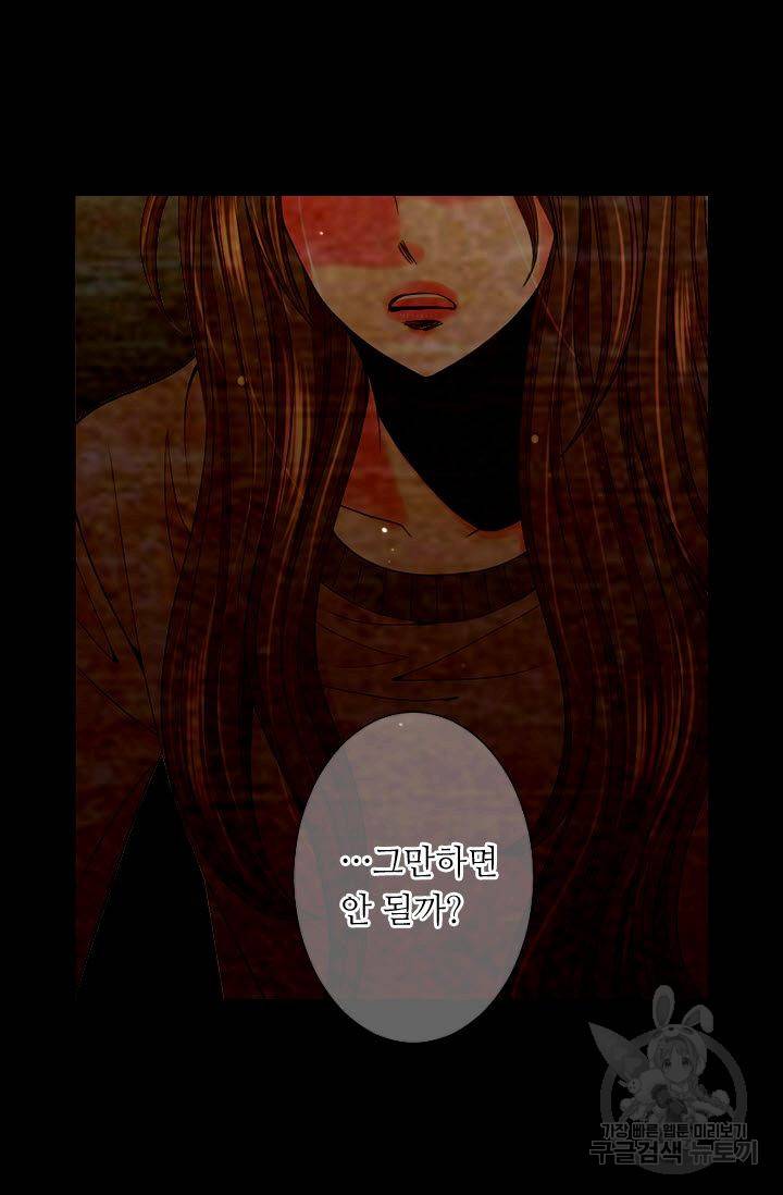 남친 없음(+남친 있음) 187 42