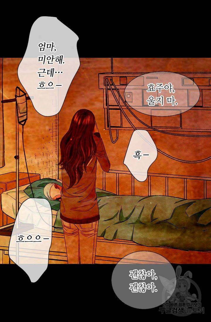 남친 없음(+남친 있음) 187 45