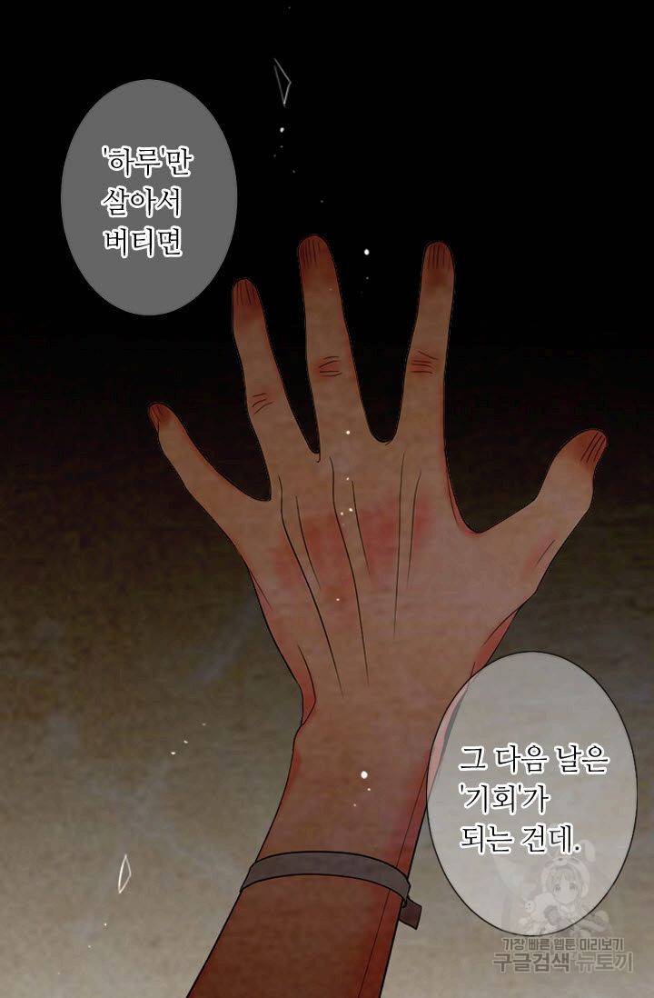 남친 없음(+남친 있음) 187 47