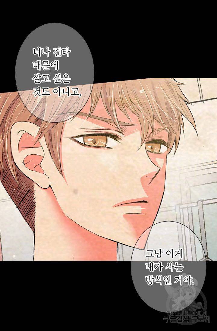 남친 없음(+남친 있음) 187 50
