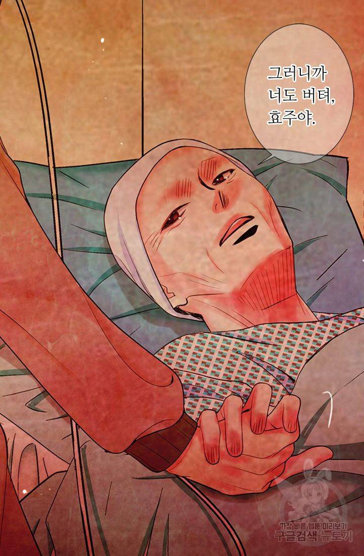 남친 없음(+남친 있음) 187 51