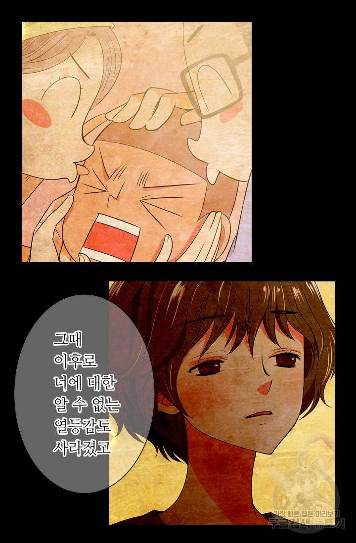 남친 없음(+남친 있음) 187 61