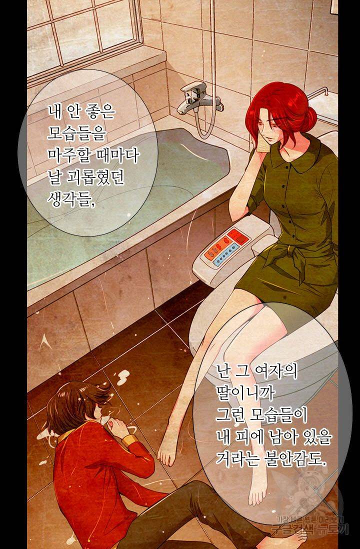 남친 없음(+남친 있음) 187 62