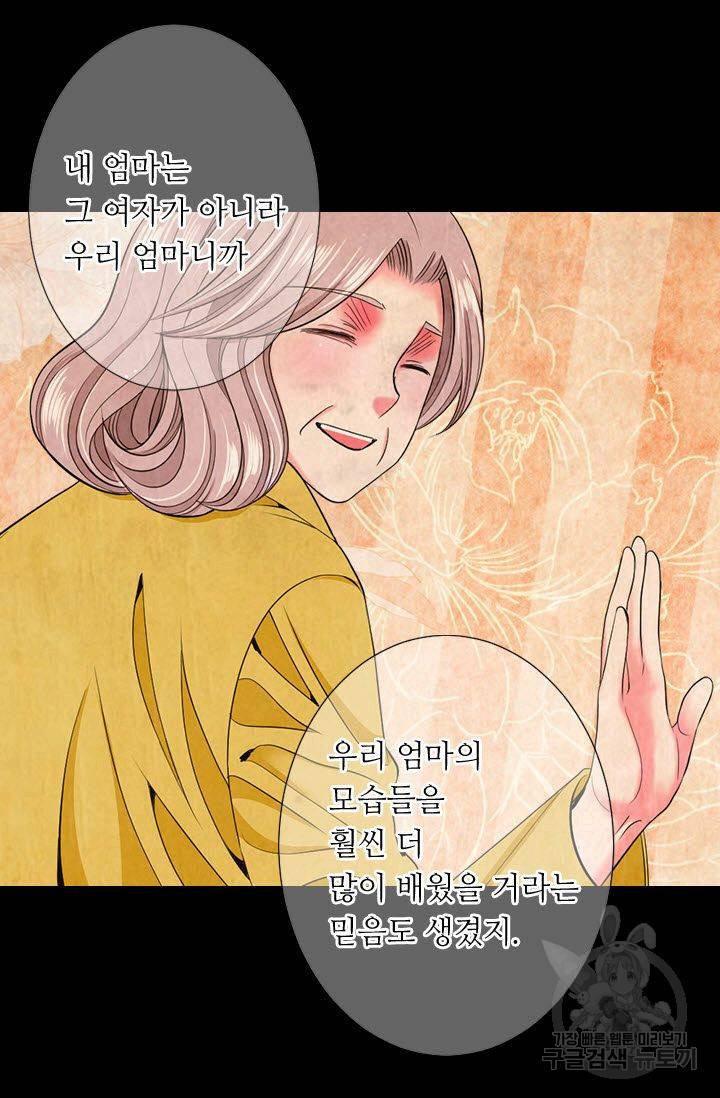 남친 없음(+남친 있음) 187 63