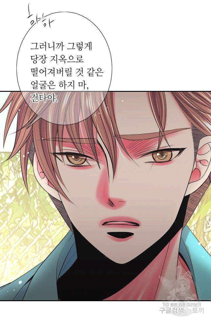 남친 없음(+남친 있음) 187 64