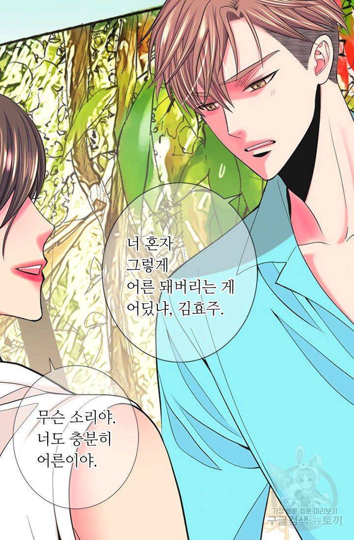 남친 없음(+남친 있음) 187 65