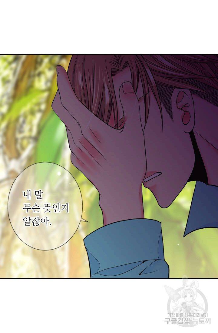 남친 없음(+남친 있음) 187 66
