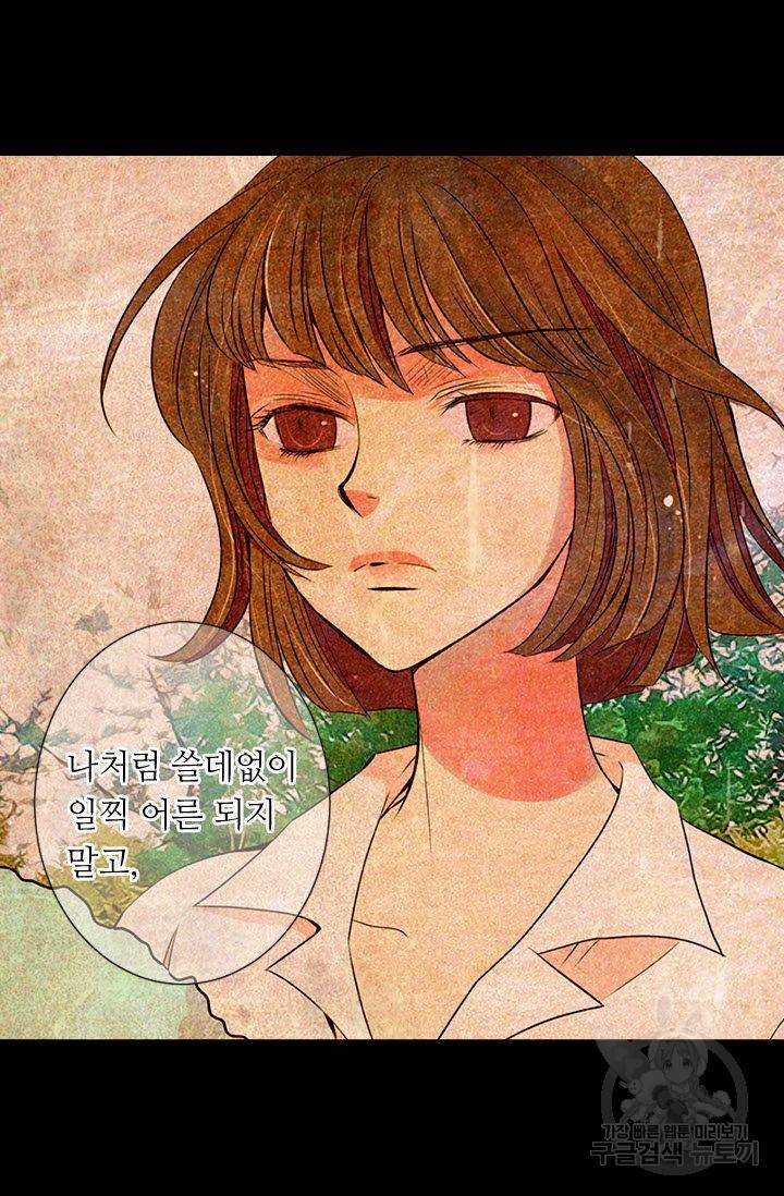 남친 없음(+남친 있음) 187 69