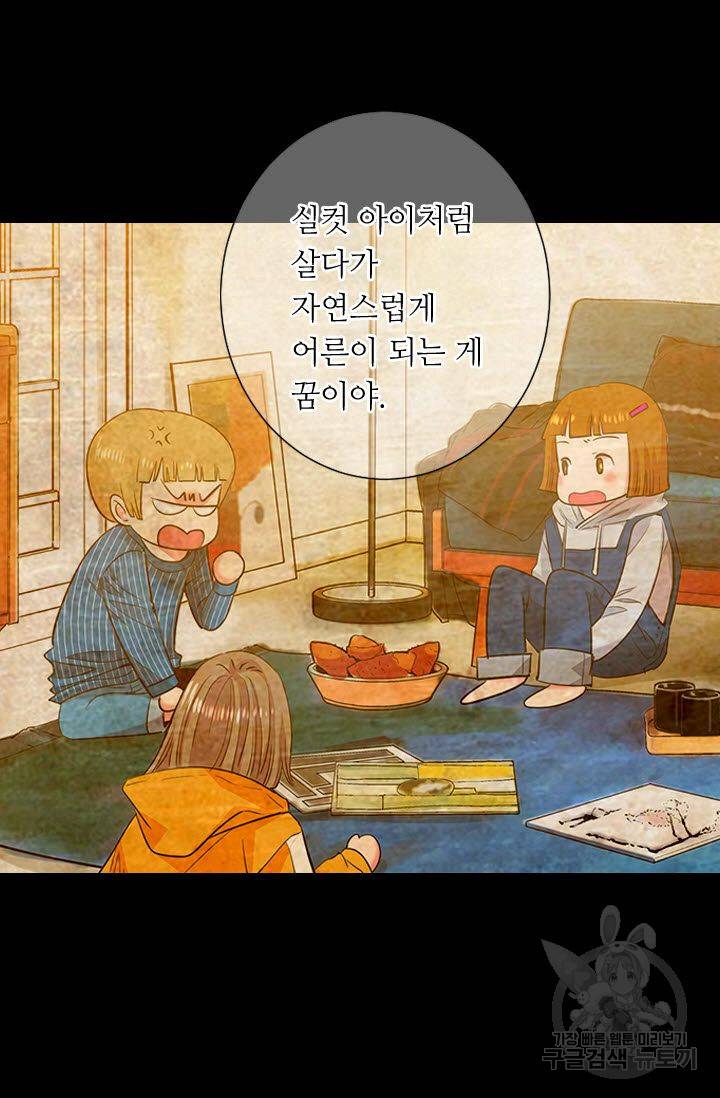 남친 없음(+남친 있음) 187 70