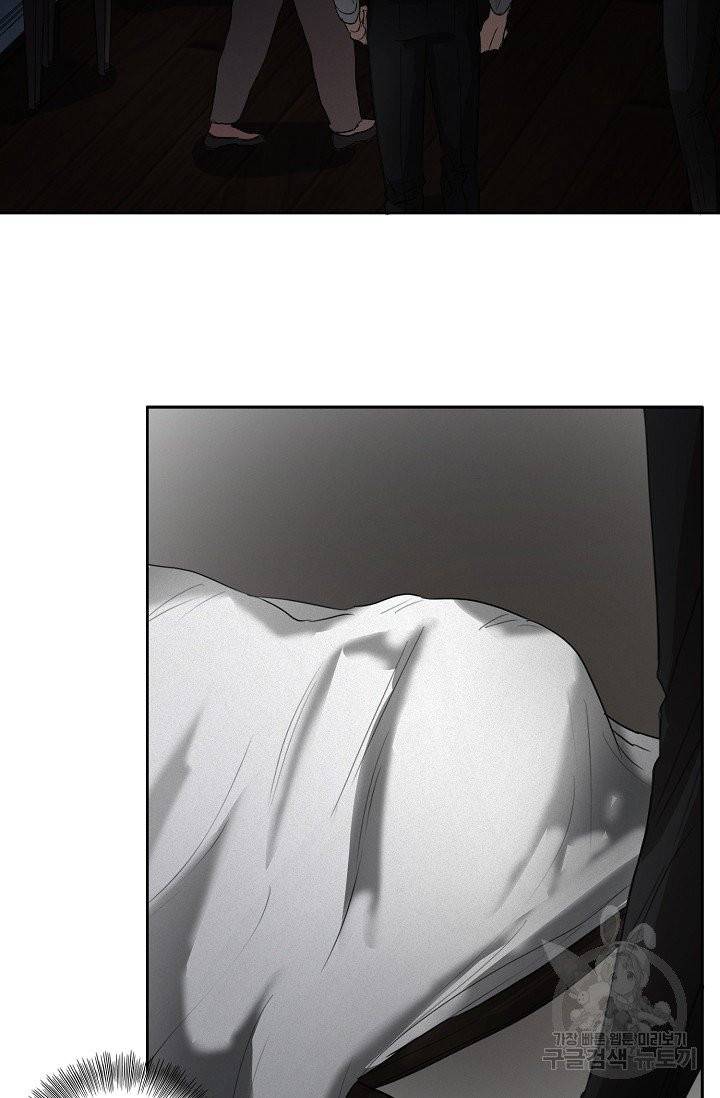 우연한 친구 23화 7