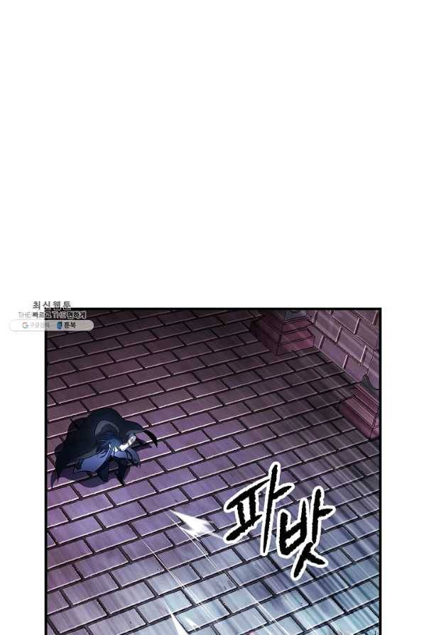 천마,리치왕의 무림을 부수다 28화 6