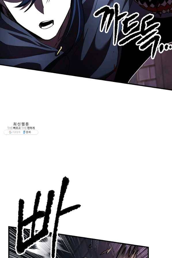 천마,리치왕의 무림을 부수다 28화 24