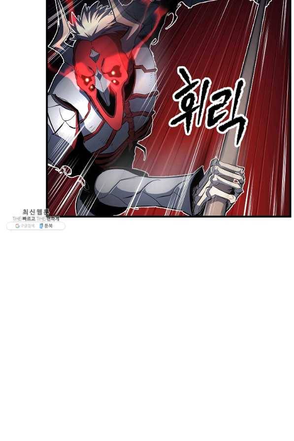 천마,리치왕의 무림을 부수다 28화 28