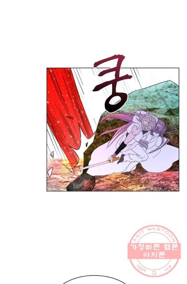 한기담 28화 1