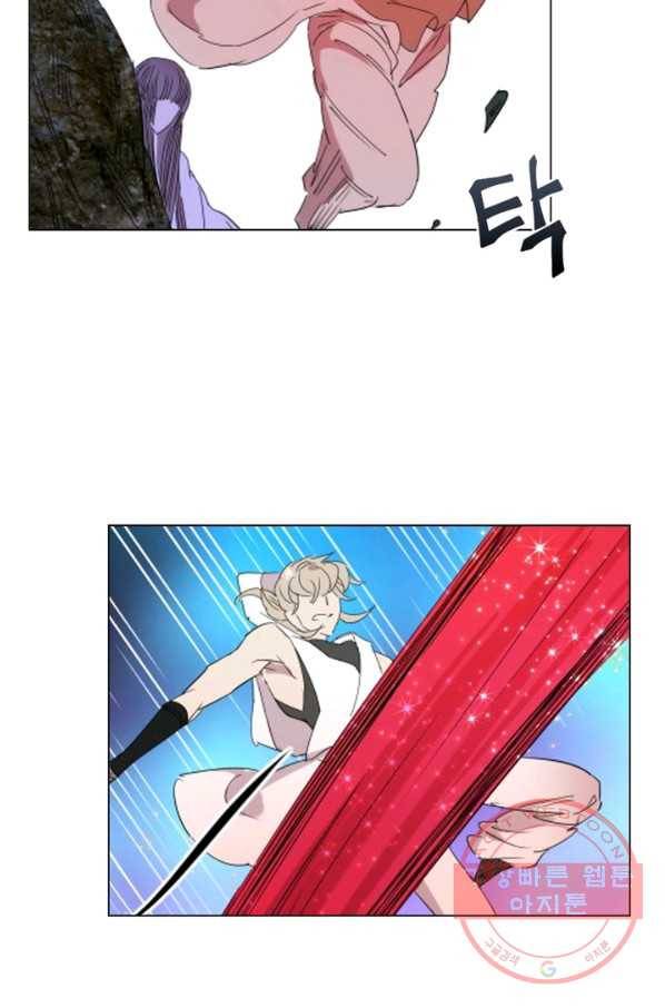 한기담 28화 6