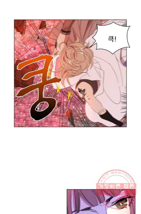 한기담 28화 9