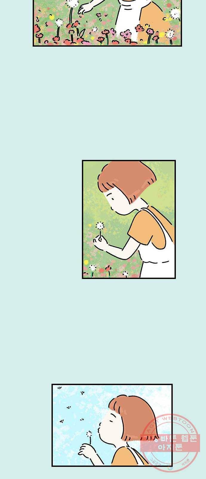 드로잉 레시피 56화 가족 7
