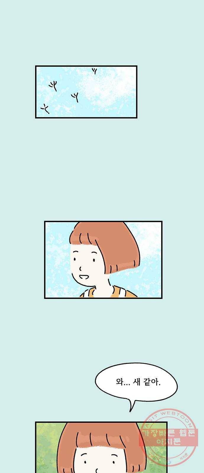 드로잉 레시피 56화 가족 8